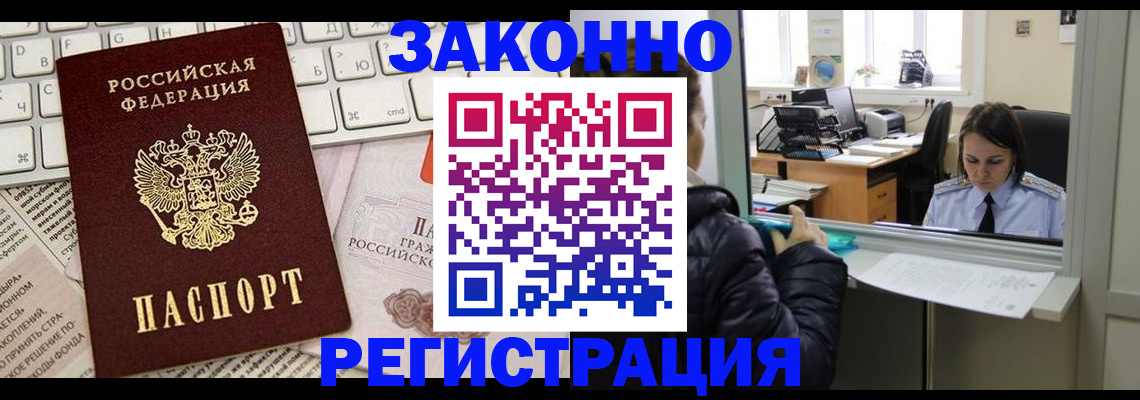 регистрация для школы в Новосибирской области